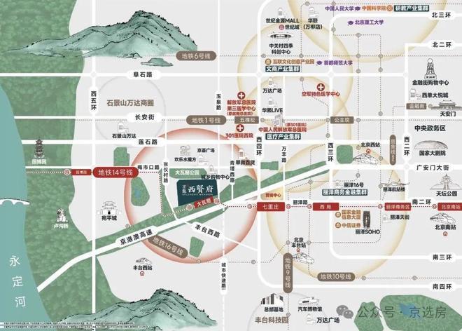 热搜好房！京能西贤府官方售楼处发布：京能